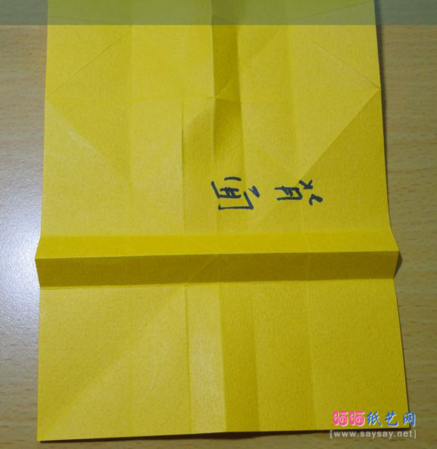 蛇恋花蛇年红包手工折纸实拍教程