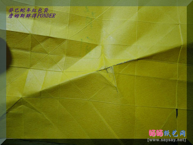 蛇恋花蛇年红包手工折纸实拍教程