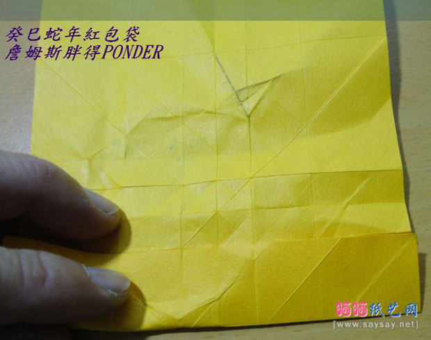 蛇恋花蛇年红包手工折纸实拍教程