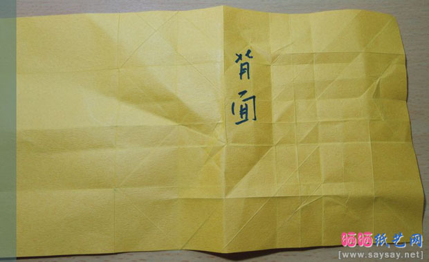 蛇恋花蛇年红包手工折纸实拍教程