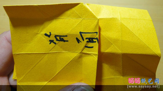 蛇恋花蛇年红包手工折纸实拍教程