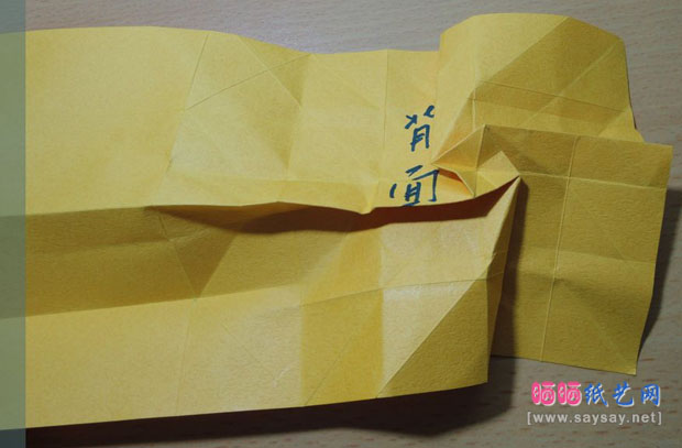 蛇恋花蛇年红包手工折纸实拍教程