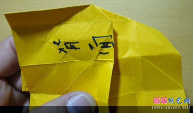 蛇恋花蛇年红包手工折纸实拍教程