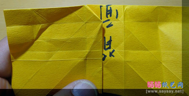 蛇恋花蛇年红包手工折纸实拍教程