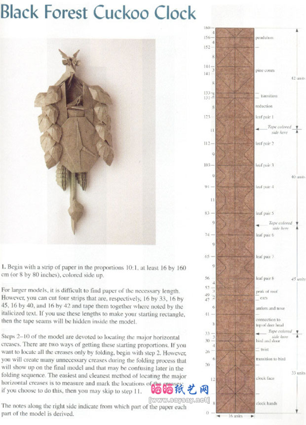 德国黑森林布谷钟手工折纸图谱教程