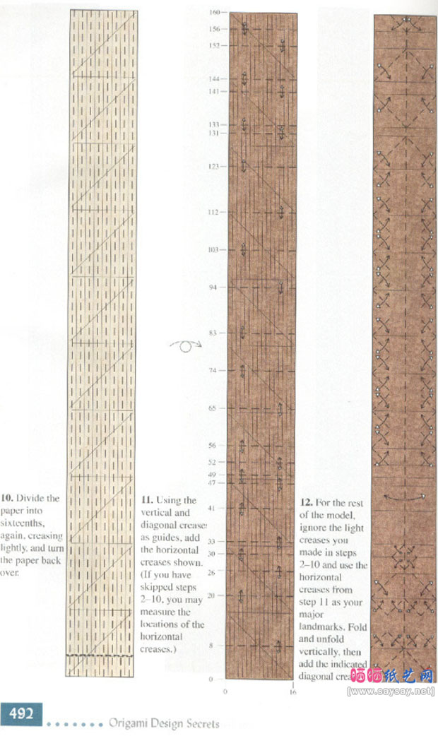 德国黑森林布谷钟手工折纸图谱教程