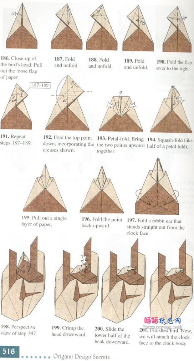 德国黑森林布谷钟手工折纸图谱教程