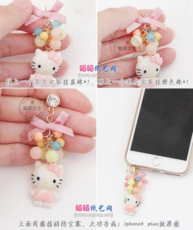 可爱串珠KT猫饰品吊坠制作图文教程~ 第5步