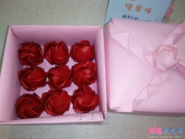 漂亮的收纳盒子、礼盒的手工折纸方法教程