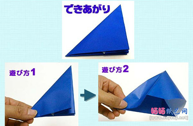 好玩的纸铁炮手工折纸方法图片步骤4