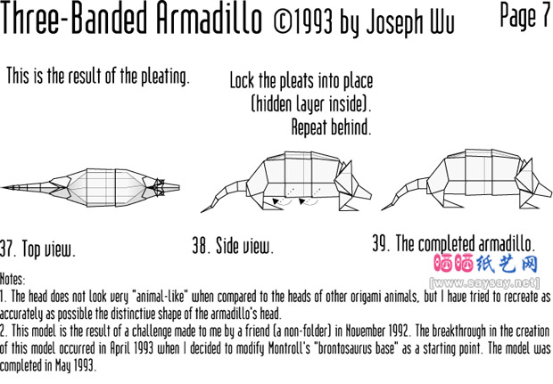 奇特动物折纸教程大全之犰狳折纸方法图谱教程图片步骤6