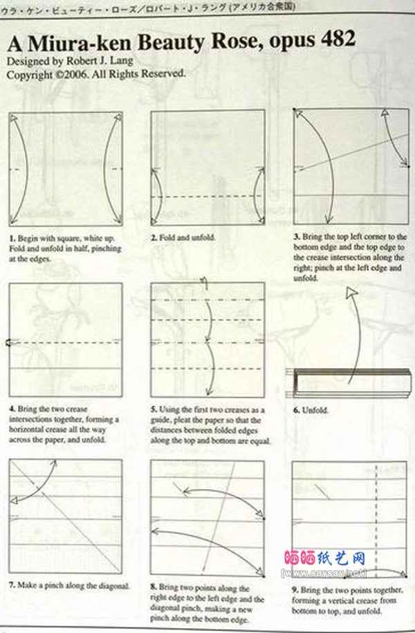 罗伯特折纸教程之七夕纸艺玫瑰花制作图片步骤1
