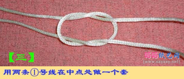 中国结编织之可爱小天鹅编绳制作 第5步