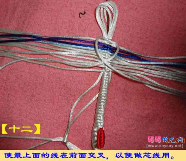 中国结编织之可爱小天鹅编绳制作 第14步