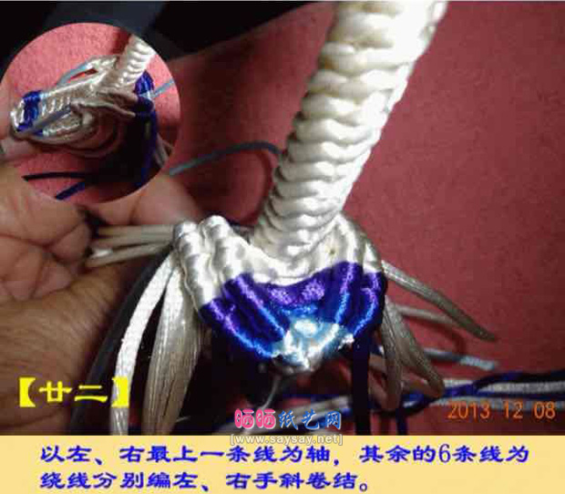 中国结编织之可爱小天鹅编绳制作 第24步