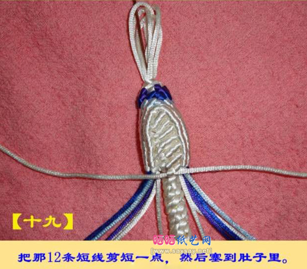 中国结编织之可爱小天鹅编绳制作 第21步