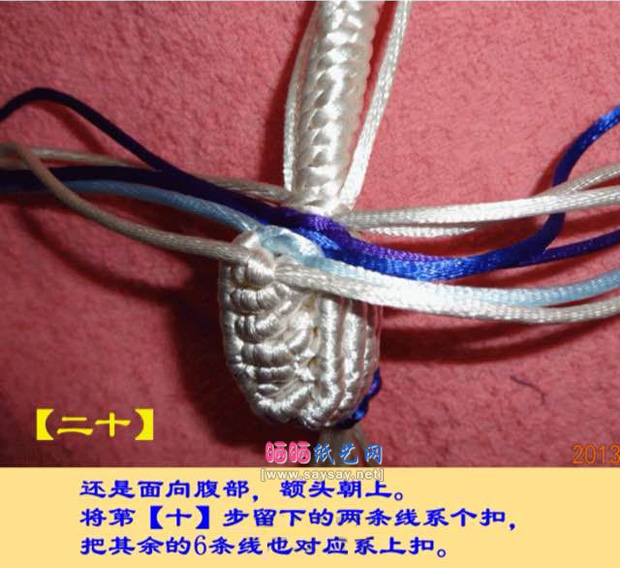 中国结编织之可爱小天鹅编绳制作 第22步