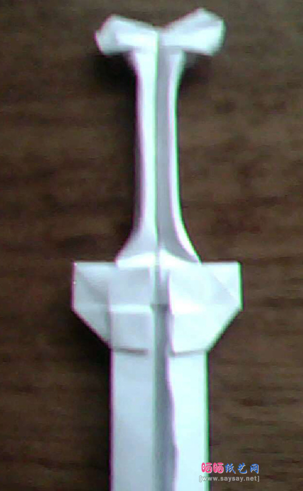 实拍折纸教程 仙剑奇侠三里的镇妖剑折纸方法