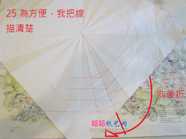 折纸侦探之大丽花手工折纸实拍教程