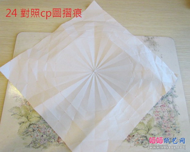 折纸侦探之大丽花手工折纸实拍教程