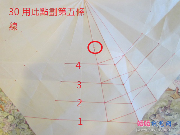 折纸侦探之大丽花手工折纸实拍教程