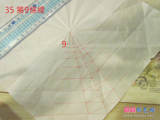 折纸侦探之大丽花手工折纸实拍教程