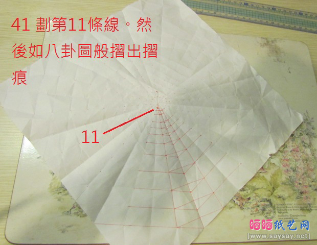 折纸侦探之大丽花手工折纸实拍教程