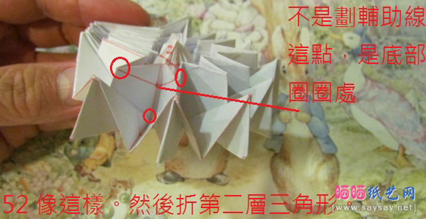 折纸侦探之大丽花手工折纸实拍教程