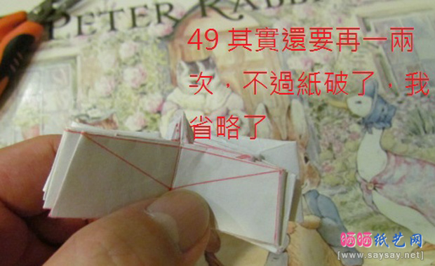 折纸侦探之大丽花手工折纸实拍教程