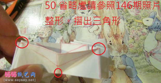 折纸侦探之大丽花手工折纸实拍教程