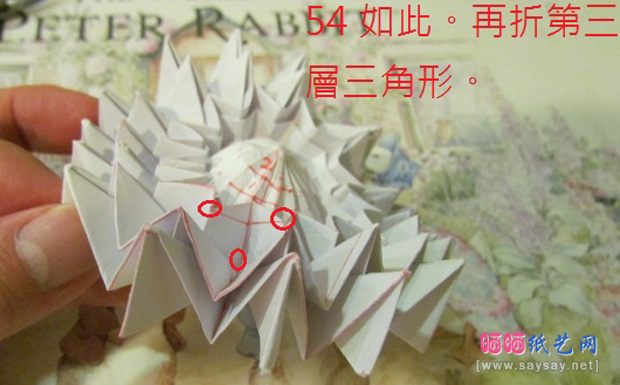 折纸侦探之大丽花手工折纸实拍教程