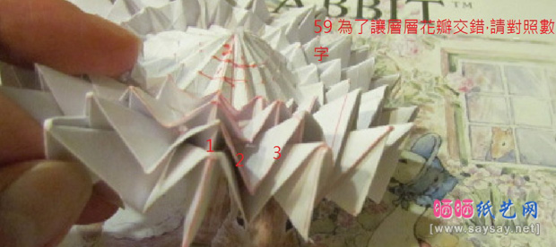 折纸侦探之大丽花手工折纸实拍教程