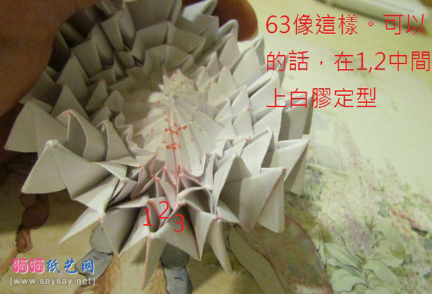 折纸侦探之大丽花手工折纸实拍教程