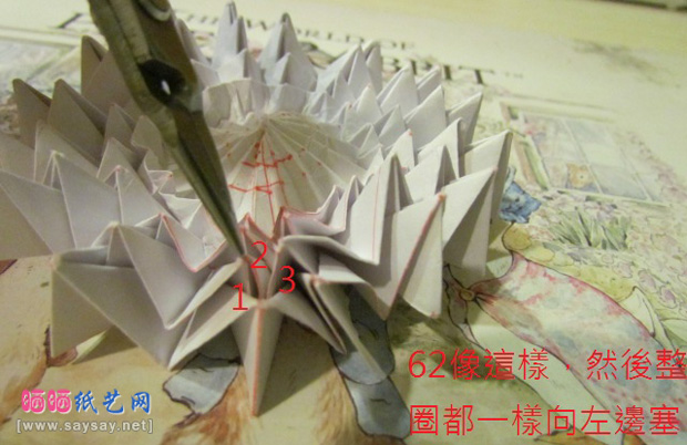 折纸侦探之大丽花手工折纸实拍教程