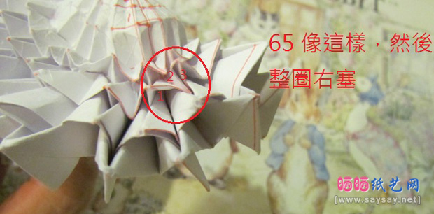 折纸侦探之大丽花手工折纸实拍教程