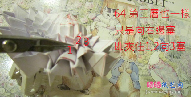 折纸侦探之大丽花手工折纸实拍教程