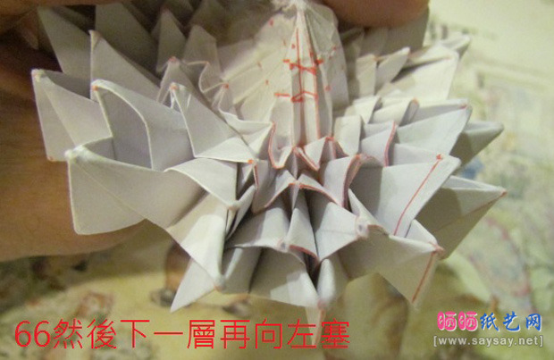 折纸侦探之大丽花手工折纸实拍教程