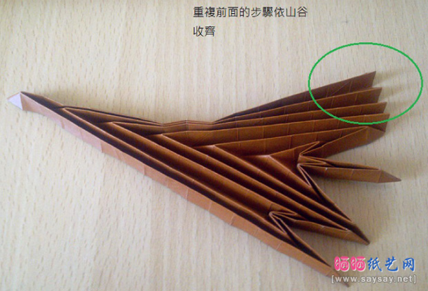 实拍漂亮的大树折纸教程