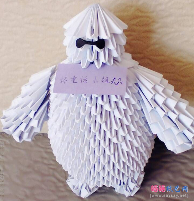 纸艺制作大白三角插折纸图文教程 第35步