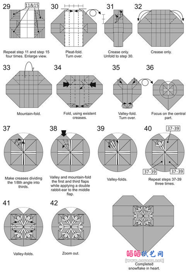 优美的雪花心形手工折纸方法教程图片步骤5