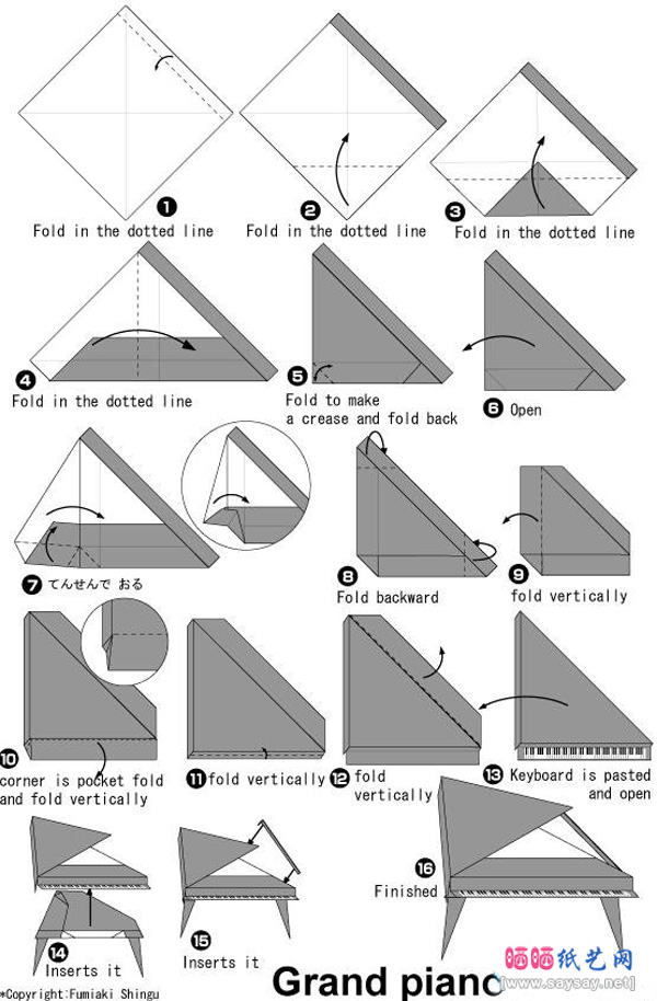 简单儿童折纸立体钢琴的折法图片步骤