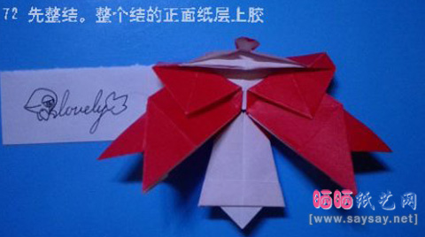 精致圣诞节折纸蝴蝶结铃铛折纸实拍教程