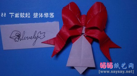 精致圣诞节折纸蝴蝶结铃铛折纸实拍教程