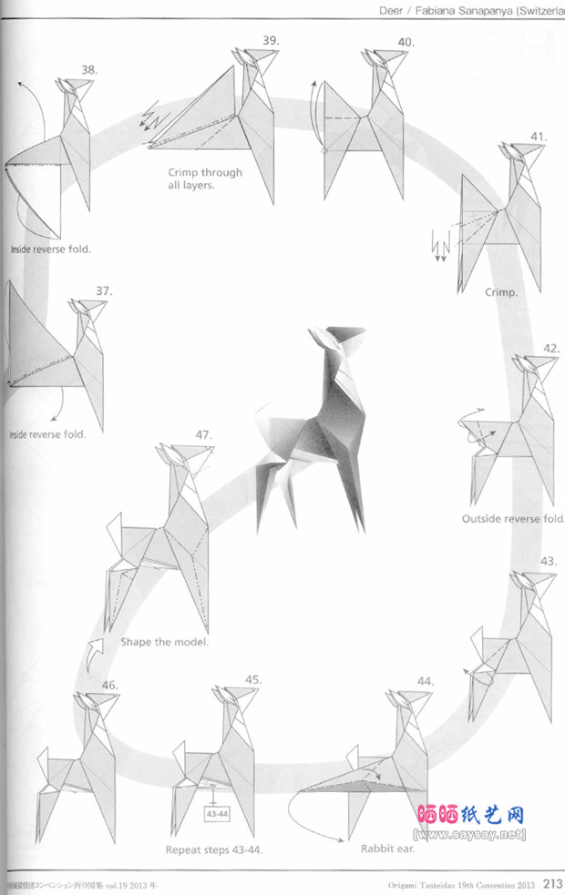 FabianaSanapanya折纸可爱的小鹿纸艺折法图片步骤4