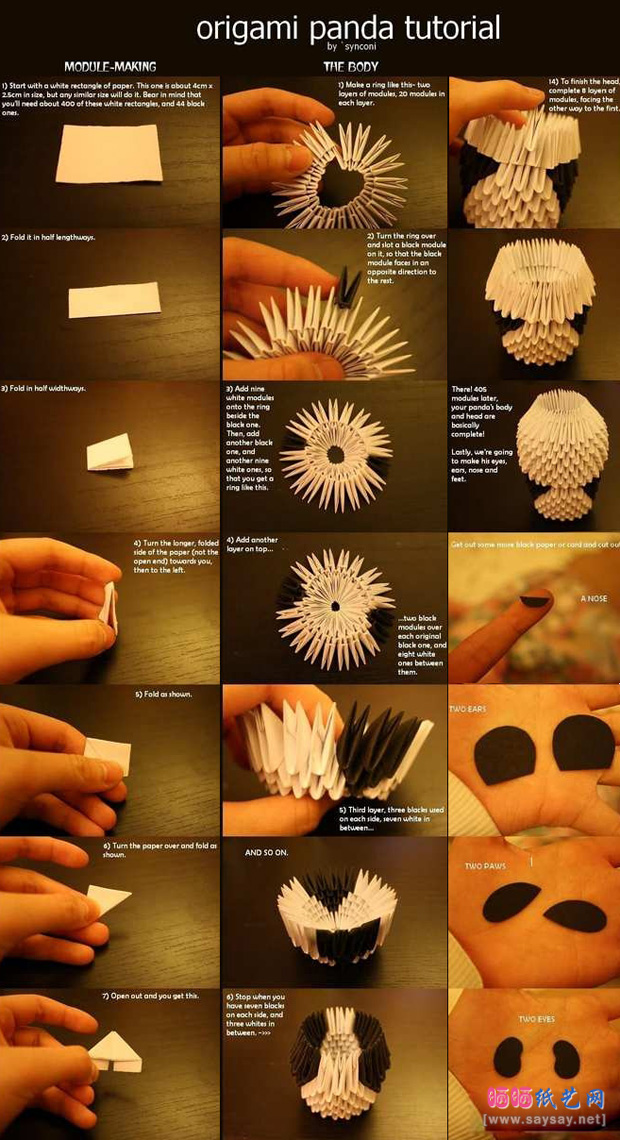 纸艺制作三角插熊猫折纸方法教程图片步骤1