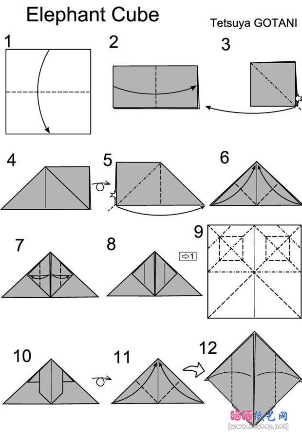 简单的方块象折纸图片步骤1