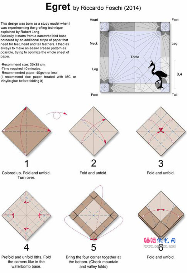 白鹭折纸图谱教程图片步骤1