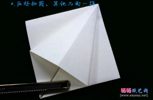 款式一浅黄色八瓣小花折纸方法图片步骤5