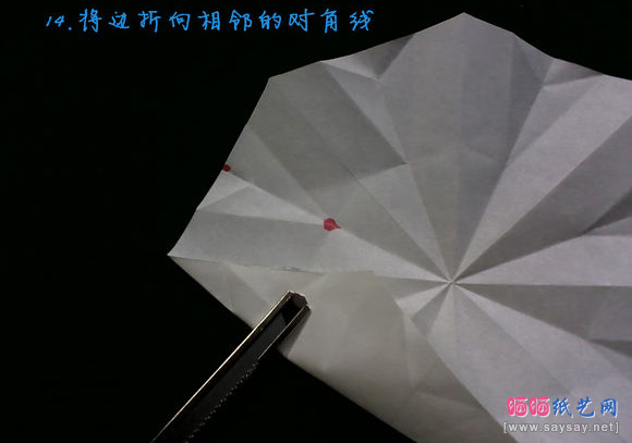 款式一浅黄色八瓣小花折纸方法图片步骤15