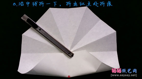 款式一浅黄色八瓣小花折纸方法图片步骤9